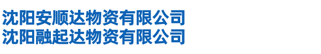 深圳市常創科技有限公司