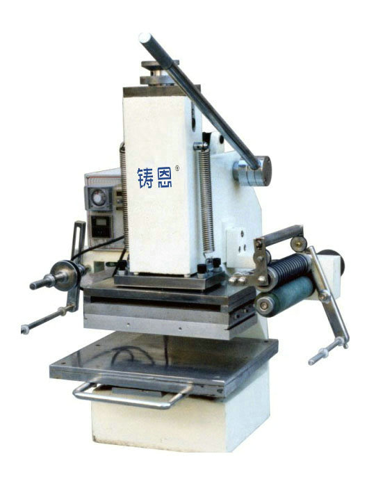357手動燙金機
